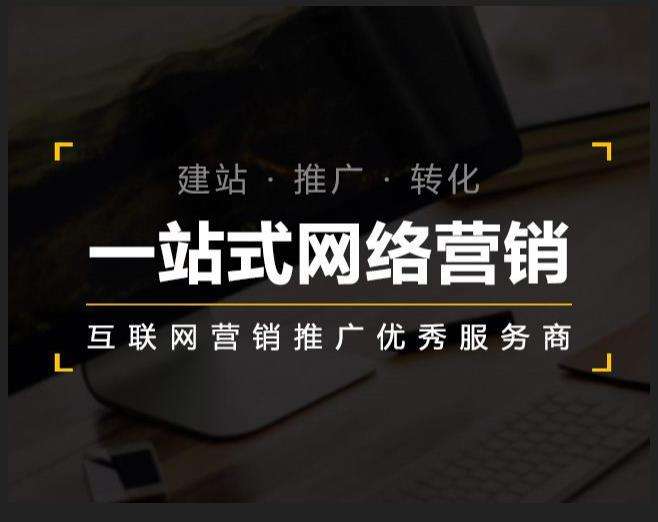 息县企业如何怎么利用网络推广抓取潜在客户