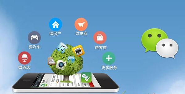 息县分析企业微信公众号平台开发的优势有哪些？