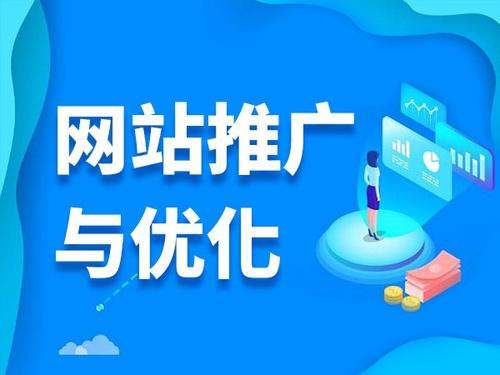 息县电商类网络推广如何做才有更好的效果