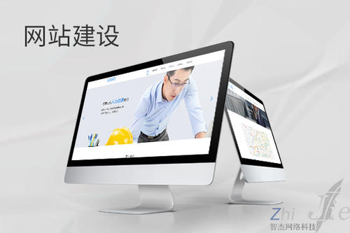 息县网站建设公司分析网页设计如何提升吸引力