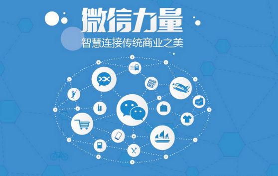 息县微信开发可以帮助企业解决哪些难题？如何做呢？