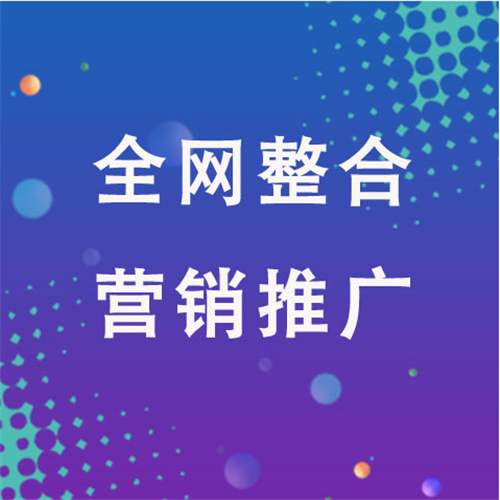 息县企业网络推广老是没有客户的原因是什么呢