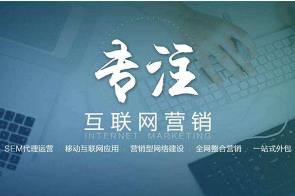 息县电商行业做网络推广需要具备的条件有哪些